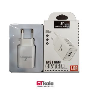 آداپتور 1 آمپر اسمارتیفای